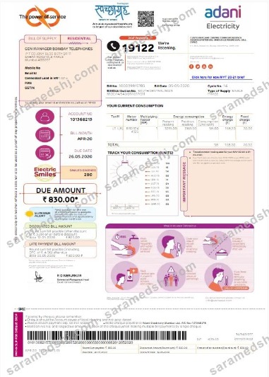INDIA ADANI ELECTRICITY utility bill Word and PDF template